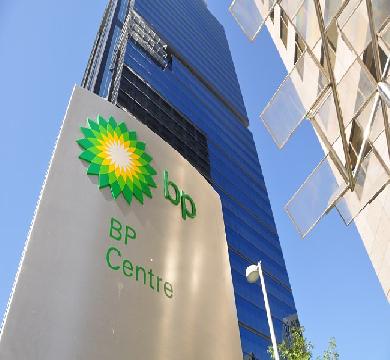 شركة BP البريطانية تعلن عن اكتشاف اخر "بئر" في الاسكندرية 